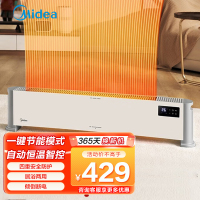 美的(Midea) 踢脚线取暖器石墨烯电暖气家用移动地暖浴室防水落地速热电暖器节能省电暖气片烤火炉 HDV22UR