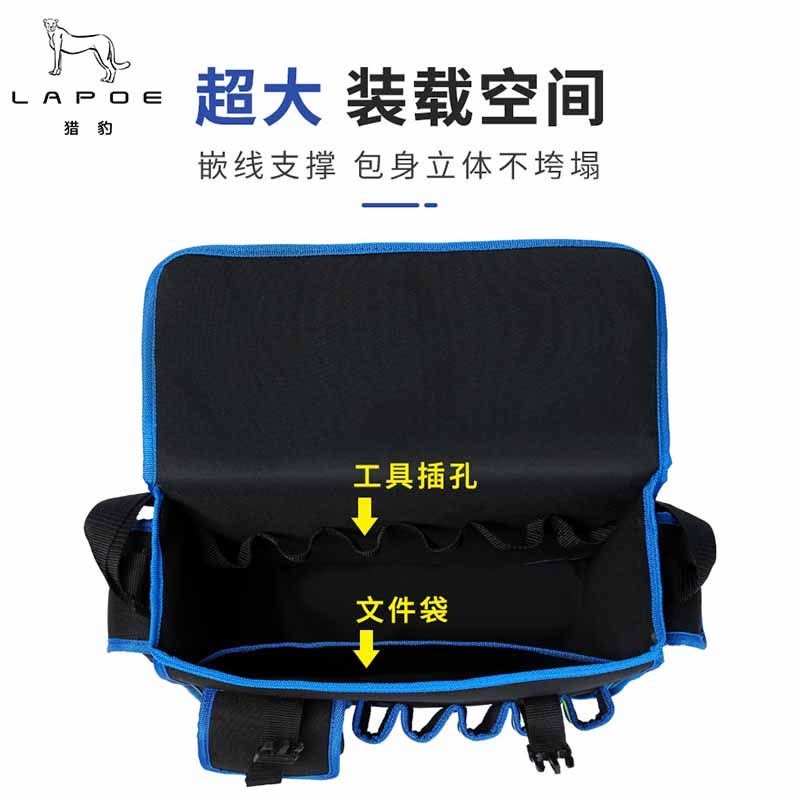 猎豹 工具包TLB22/个图片