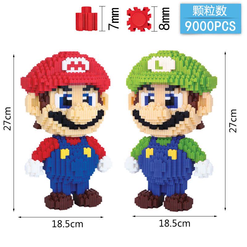 成人钻石拼接小颗粒拼装积木玩具大号兼容乐高马里奥龙猫狐狸 嬉仔红绿马里奥2只XZ8001-02图片