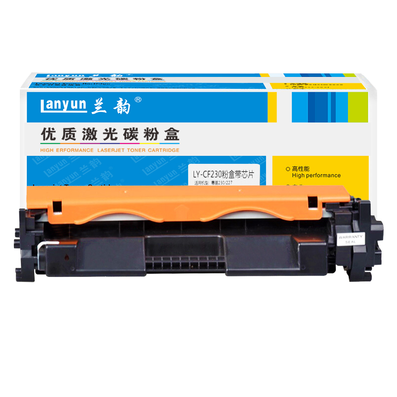 兰韵LY-CF230粉盒 适用于惠普227/203 单个装高清大图