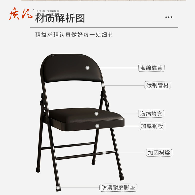 质凡 ZF-ZD02折叠椅子便携会议电脑椅高清大图