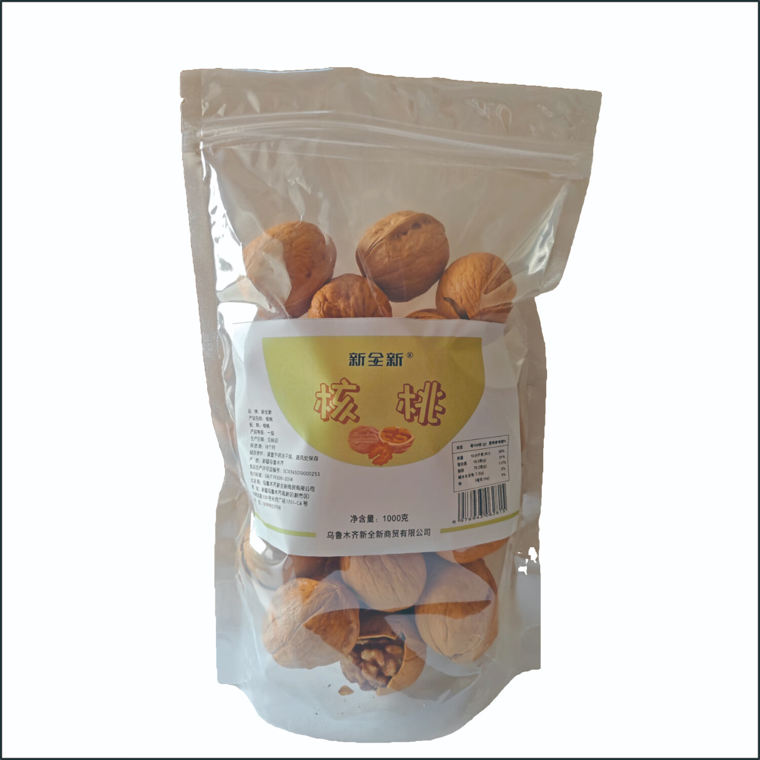 新全新核桃1kg/袋 均色 均码