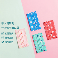 名创优品(miniso) 非人哉系列一次性平面口罩/组合6片装