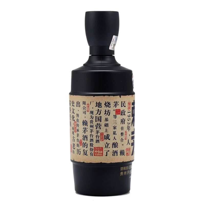 茅台赖茅 传承蓝双瓶+珍品双瓶 组合装 500ml/瓶(賴茅)