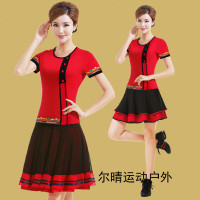 2019广场舞服装新款套装夏季短袖夏装成人舞蹈裙子跳舞衣服女