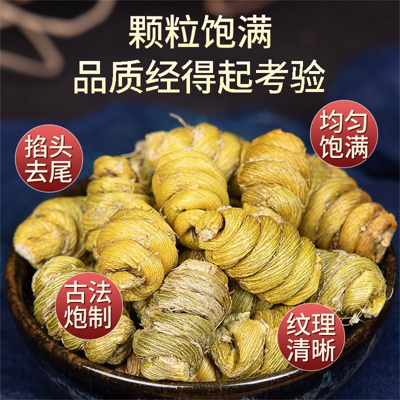 [买1送1共500g]北京同仁堂正宗云南铁皮石斛枫斗250g官方正品旗舰店铁皮枫斗中草药材米斛高清大图