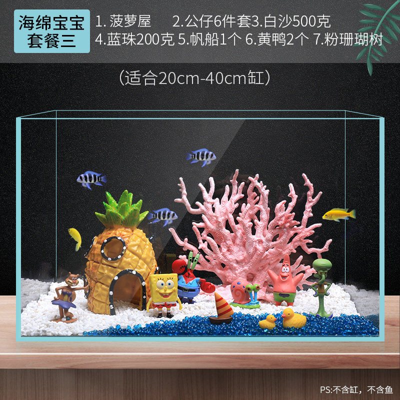 鱼缸造景装饰海绵宝宝公仔水族箱卡通树脂小摆件鱼虾躲避屋