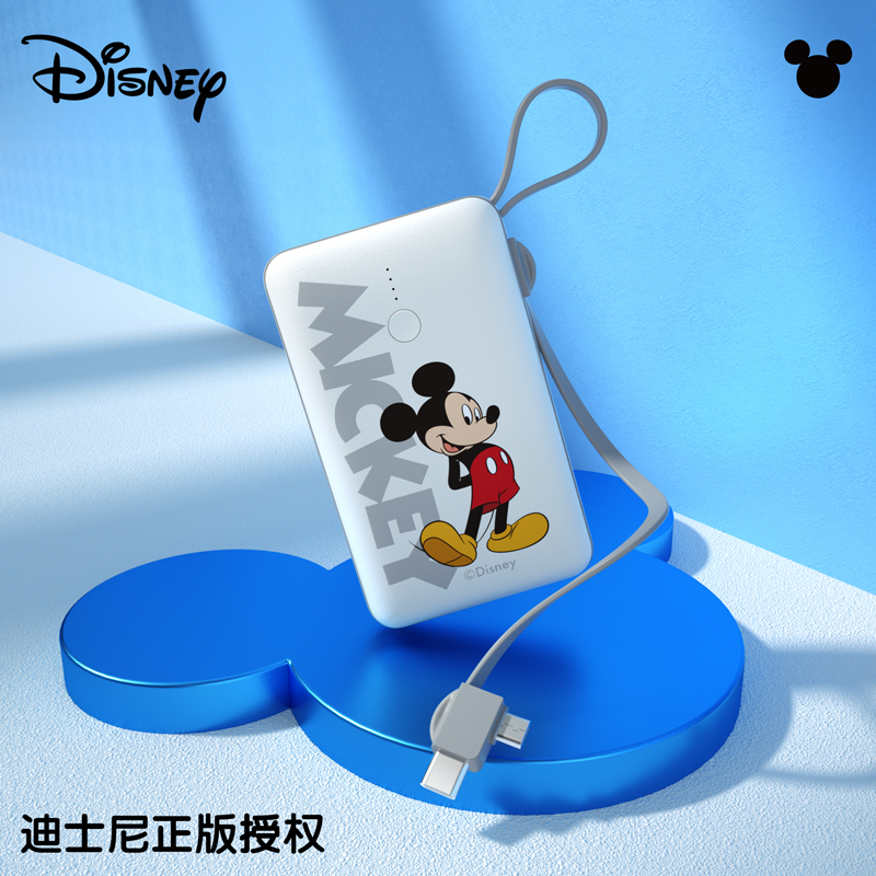 迪士尼CD104三合一移动电源-经典米奇-白色