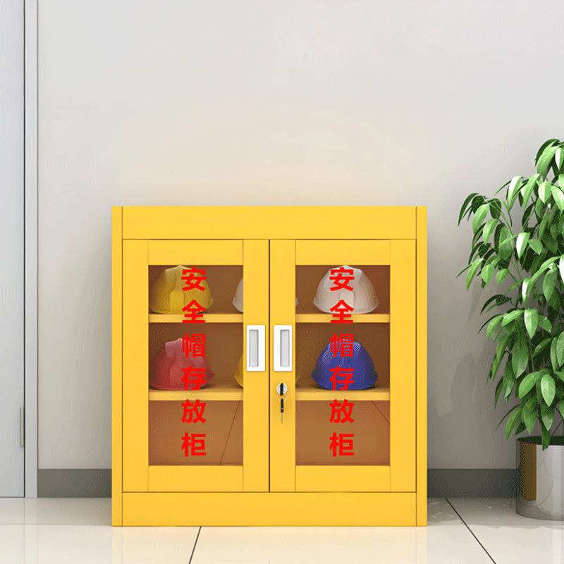 易企采 黄色9顶安全帽柜工地安全帽钢制收纳柜矿场工人安全帽摆放柜安全帽存放柜
