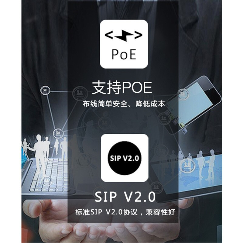 摩托罗拉(MOTOROLA)200IP-2P电话机座机 IP话机百兆VOIP 支持POE供电 前台客服呼叫中心 黑色