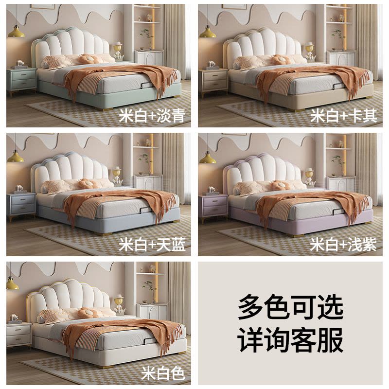 欧梵森 儿童床轻奢贝壳床现代简约卧室真皮床1.8米小户型白色软包床公主女孩储物床图片