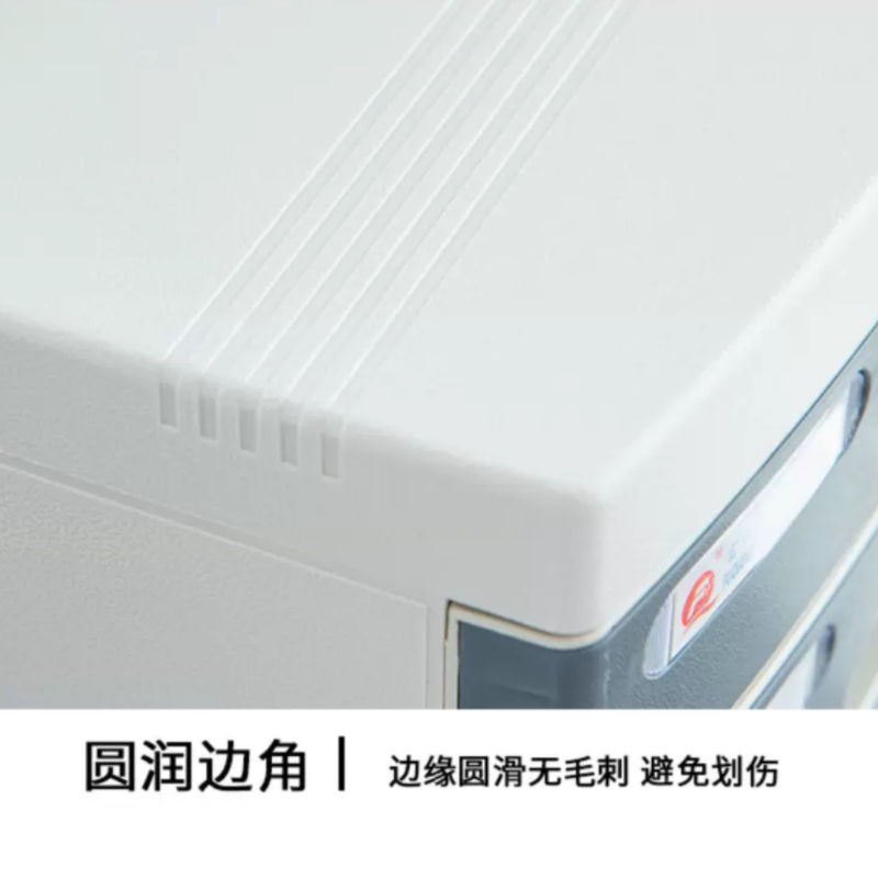 富强A4文件夹收纳盒带锁塑料文件盒抽屉式整理箱大五层高清大图