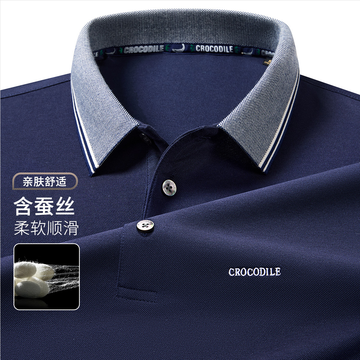 鳄鱼恤CROCODILE 男士夏季透气亲肤短袖商务POLO衫 墨黛蓝 56码