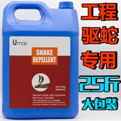 驱蛇粉 防蛇用品家用庭院 户外蛇防蛇虫颗粒药粉 25斤