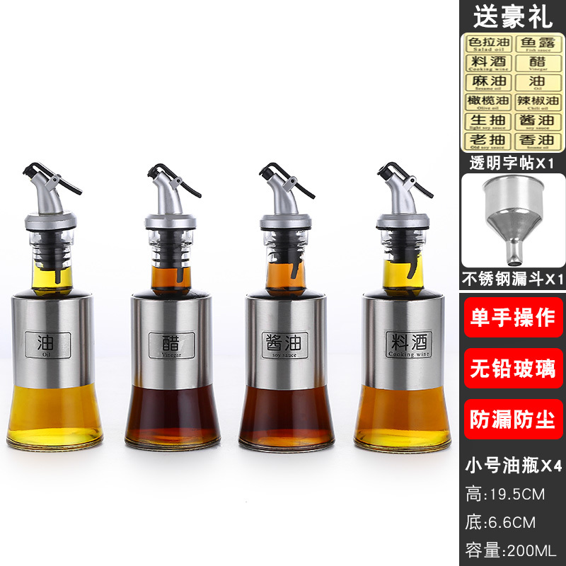 玻璃防漏油瓶酱油醋调料瓶套装厨房烘焙精灵家用商用不锈钢油壶醋壶香油瓶 500ml(6只装)送透明字帖不锈钢漏斗