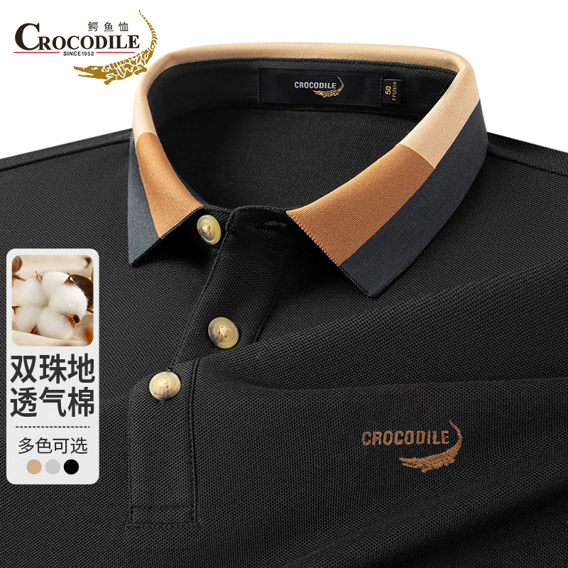 鳄鱼恤CROCODILE 专款POLO衫时尚T恤春秋季高端男士长袖POLO高清大图