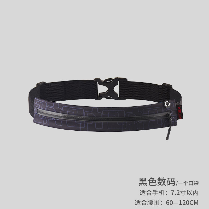 RIMIX跑步腰包男女马拉松运动腰包轻便防水隐形弹力手机炫彩腰带 RIMIX版-单-黑色数码