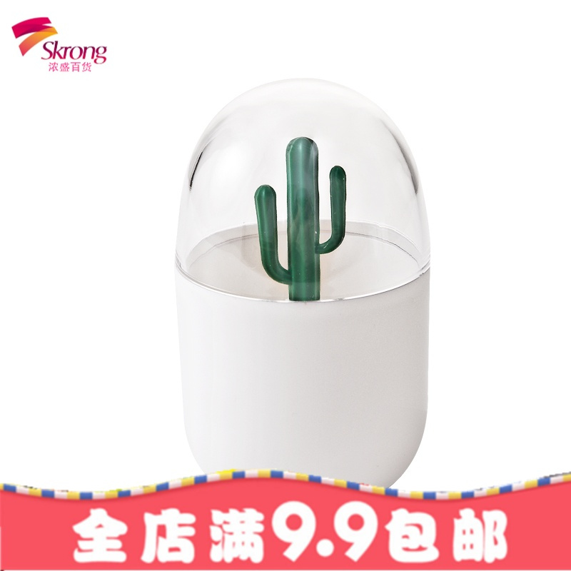 北欧牙签盒个性创意牙签筒家用餐厅客厅棉签收纳盒便携可爱牙签桶