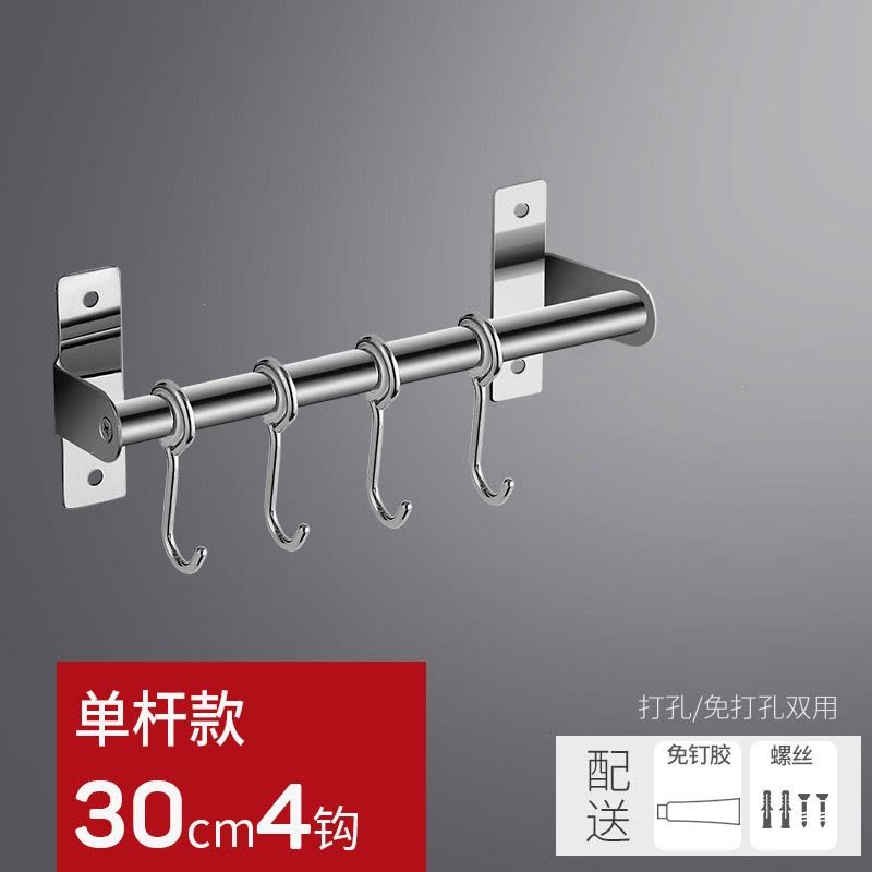 厨房挂杆挂钩排钩古达免打孔一排长条窗户壁挂厨具用品免钉勺子铲子架图片