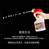 美洁卫日本原装进口浴室厨房强力除污驱霉清洁剂400ml