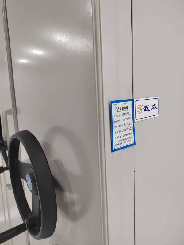 武森 手动密集架560mm*900mm*2400mm 组高清大图