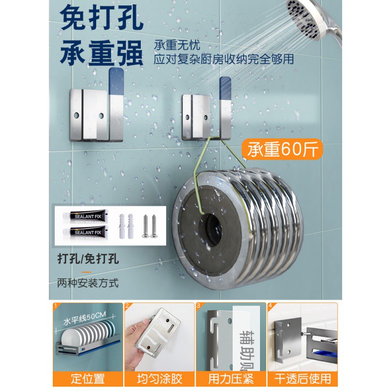 厨房壁挂免打孔置物架放菜板砧板架锅盖架调料架刀具收纳架菜刀架收纳层架 三维工匠高清大图