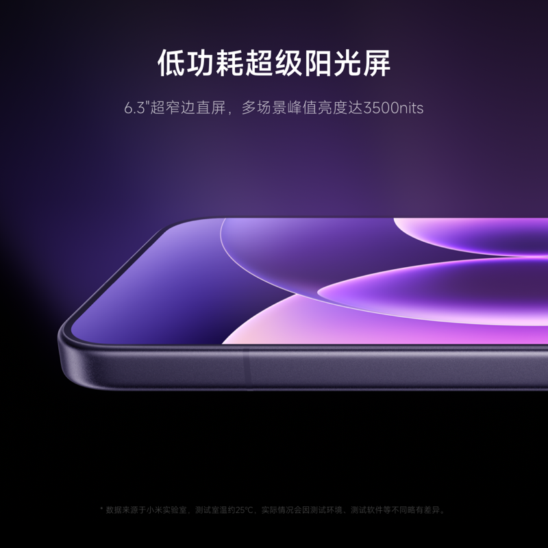 [手机]小米 Xiaomi 17 Pro 白色 16GB内存+1024GB存储小米手机新品新款上市小米徕卡联合研发小米自营旗舰店小米澎湃OS小米17 Pro高清大图