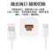 华为(HUAWEI)全能充电器 88W 超级快充 适用手机平板笔记本