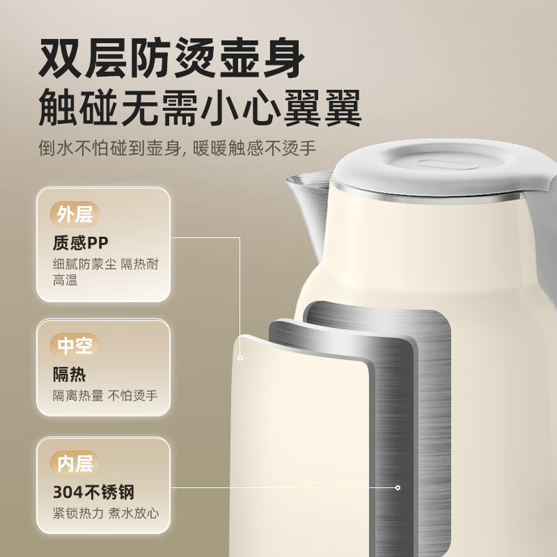 小熊(Bear)烧水壶家用电热水壶自动断电 不锈钢大容量 乳白色 ZDH-P15G8高清大图