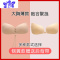 Ideamini胸贴大胸拍婚纱照新娘伴娘女露肩后背带薄款透气聚拢隐形文胸乳贴