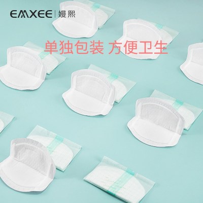 100片 粉丝福利-嫚熙防溢乳垫一次性超薄防漏隔奶垫哺乳期100片