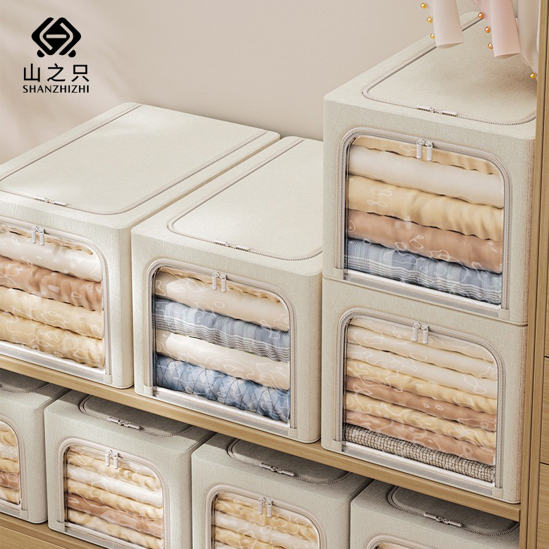 山之只 牛津布带盖收纳箱 35*53*30CM 个高清大图