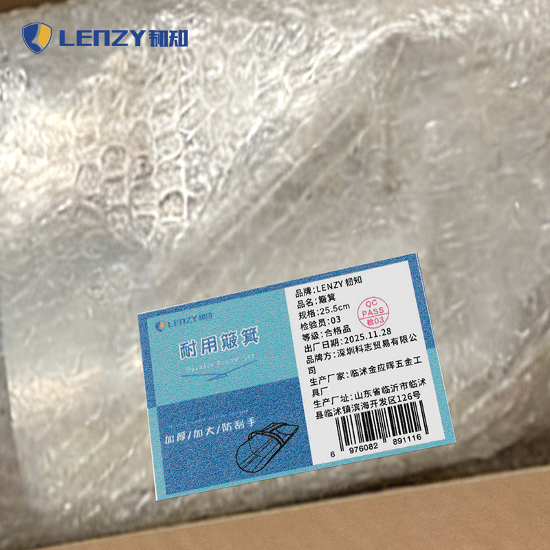 LENZY 韧知 簸箕 25.5cm 把高清大图