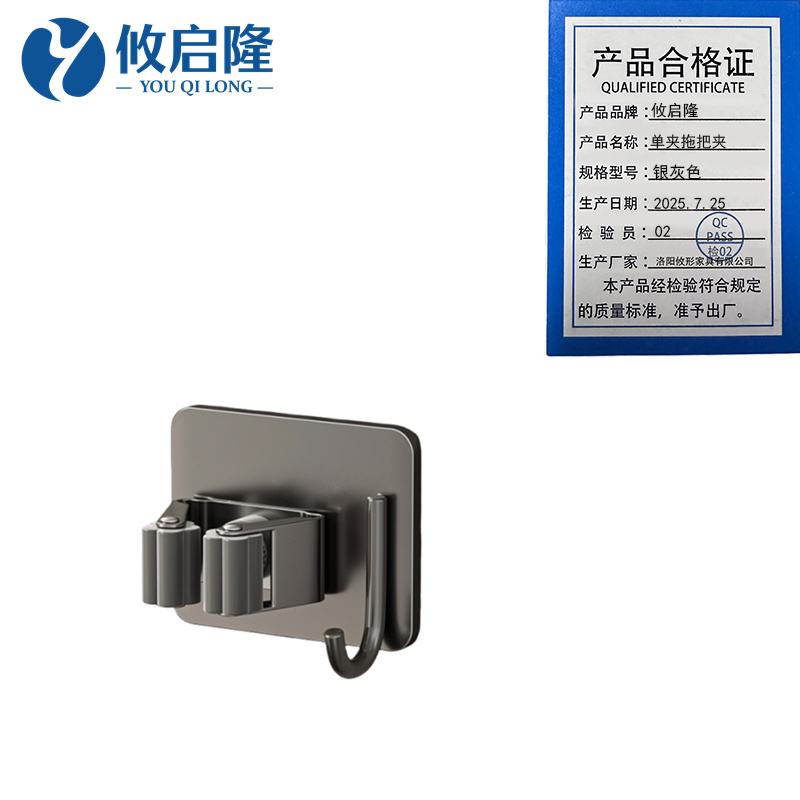 攸启隆 单夹拖把夹银灰色个