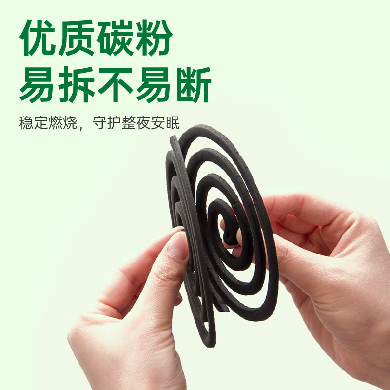 榄菊蚊香(艾草)加大40圈纸塑筒装(塑料盖)*6筒高清大图