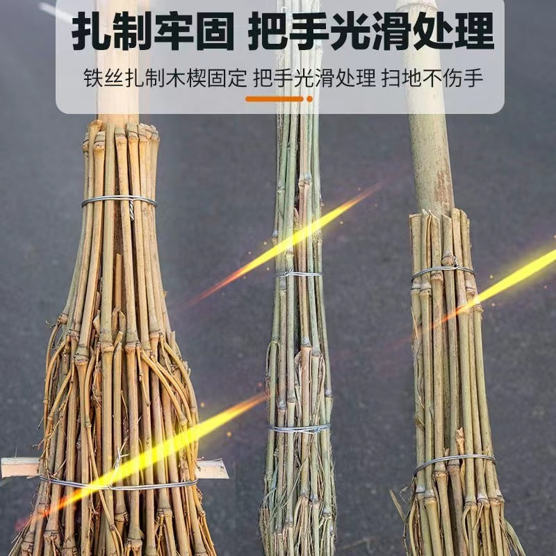 竹扫把大扫把老式扫帚庭院户外工厂专用土笤帚小扫把扫地打扫车间高清大图