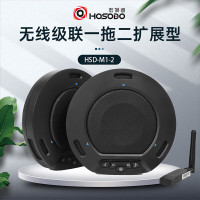 宏视道(HOSODO) HSD-M1-2 无线2.4G视频会议无线一拖二 全向麦克风 1.00 个/台 (计价单位：台)