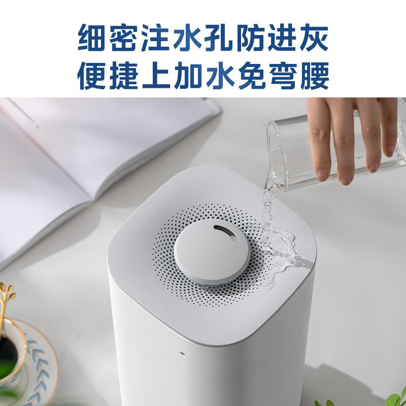 美的(Midea) SC-3G40S 加湿器 卧室大容量家用 低噪迷你空调雾化加湿伴侣 银离子材质高清大图