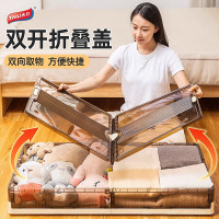太力床底收纳箱家用抽屉式衣服被子塑料扁平宿舍整理收纳盒储物箱