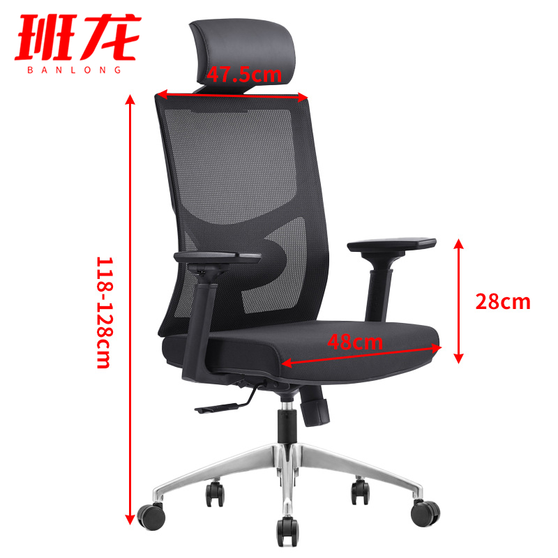 班龙升降转椅黑色高背+头枕张高清大图