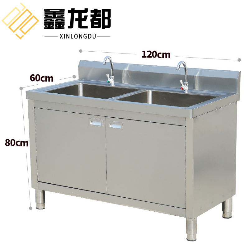 鑫龙都 水槽1.2米双池台