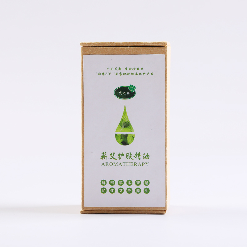 艾之旗蕲艾护肤精油 10ml 祛痘抗衰 营养皮肤 多种植物提取油按摩调理肌肤