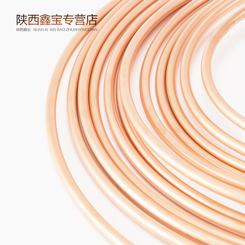 帮客材配 豫七星 中央空调（φ9.52*mm）铜管