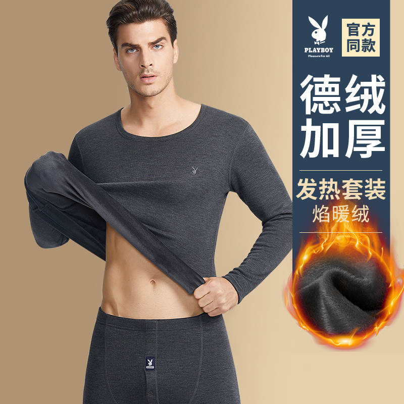 花花公子德绒保暖内衣男士套装加绒加厚发热棉毛衫秋衣秋裤男冬棉高清大图