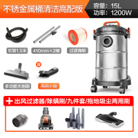 吸尘器家用车用吸尘干湿吹三用桶式吸尘器 YLW6263B-15LM 高配版