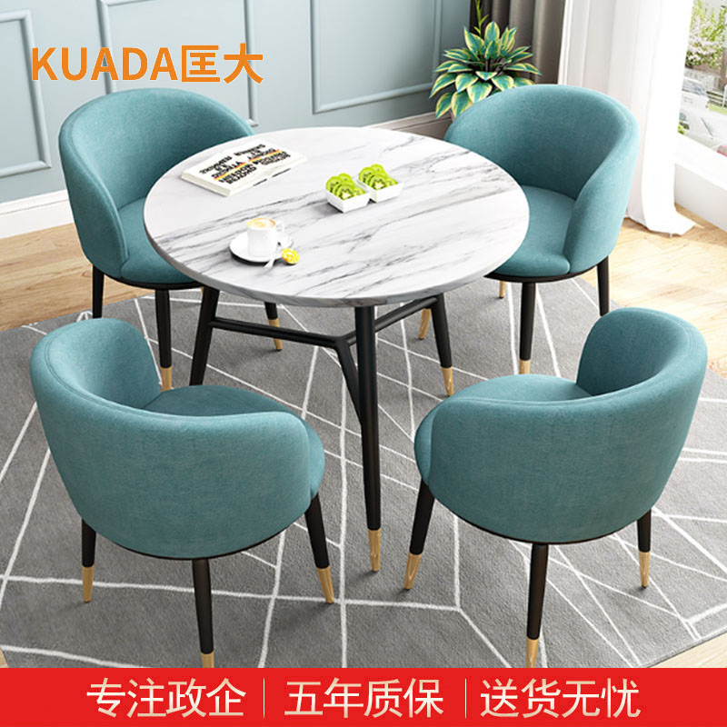 匡大 简约接待洽谈桌椅组合 一桌四椅KDT088高清大图