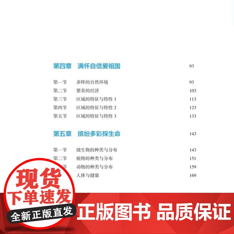 2024版上海市初中学业水平考试跨学科案例分析 解读与训练学业水平上海市新中考新题型专项训练题压轴习题集 华东师范大学出高清大图