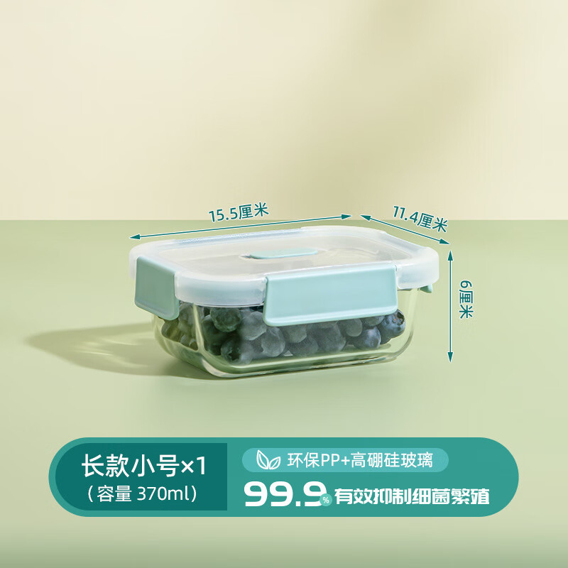 禧天龙(Citylong) 冰箱收纳保鲜盒食品储物盒饭盒370ml KH-8484小长款 1个 370ml