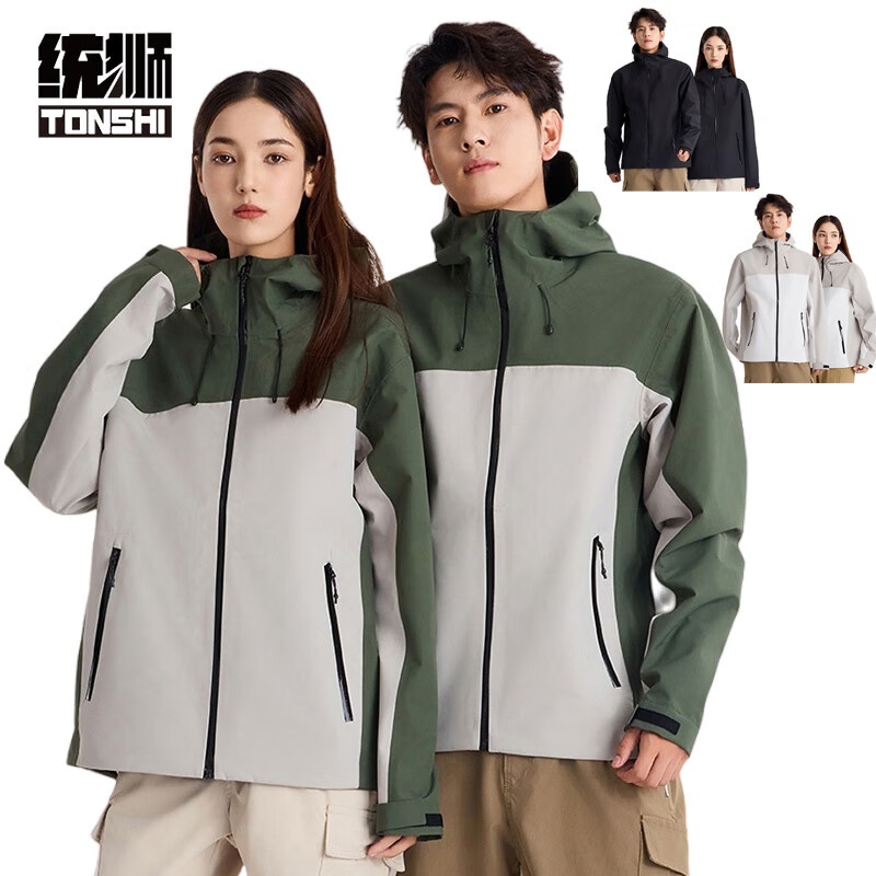 统狮羽绒冲锋式防寒服 C04 件高清大图