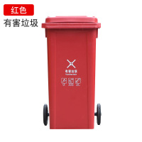 蔚岸垃圾桶 加厚户外环卫分类塑料桶 脚万向轮垃圾箱(黄蓝绿灰红色可选)240L/个